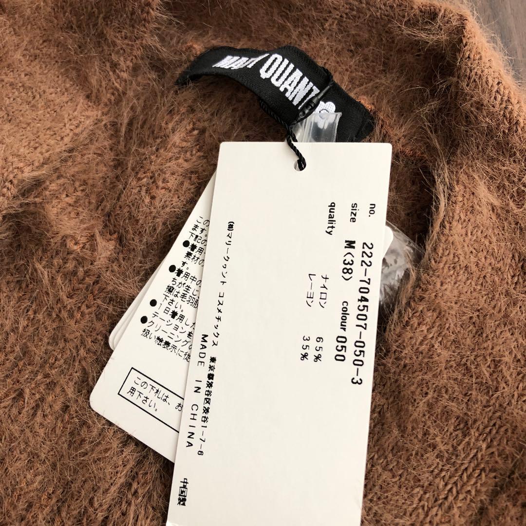 新品未使用タグ付マリークワントMARY QUANT◆ニットカーディガンベージュM