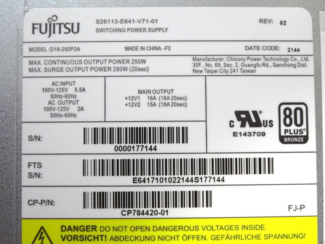 5 富士通 ESPRIMO D7010/FX 電源ユニット D19-250P2A