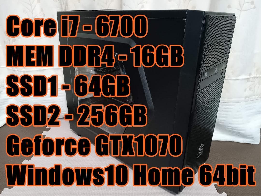 ゲーミングPC【07改】