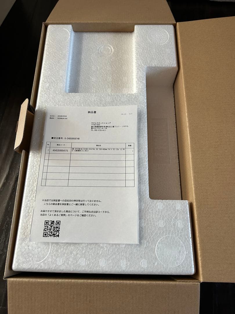 北条政子@プロフ必見