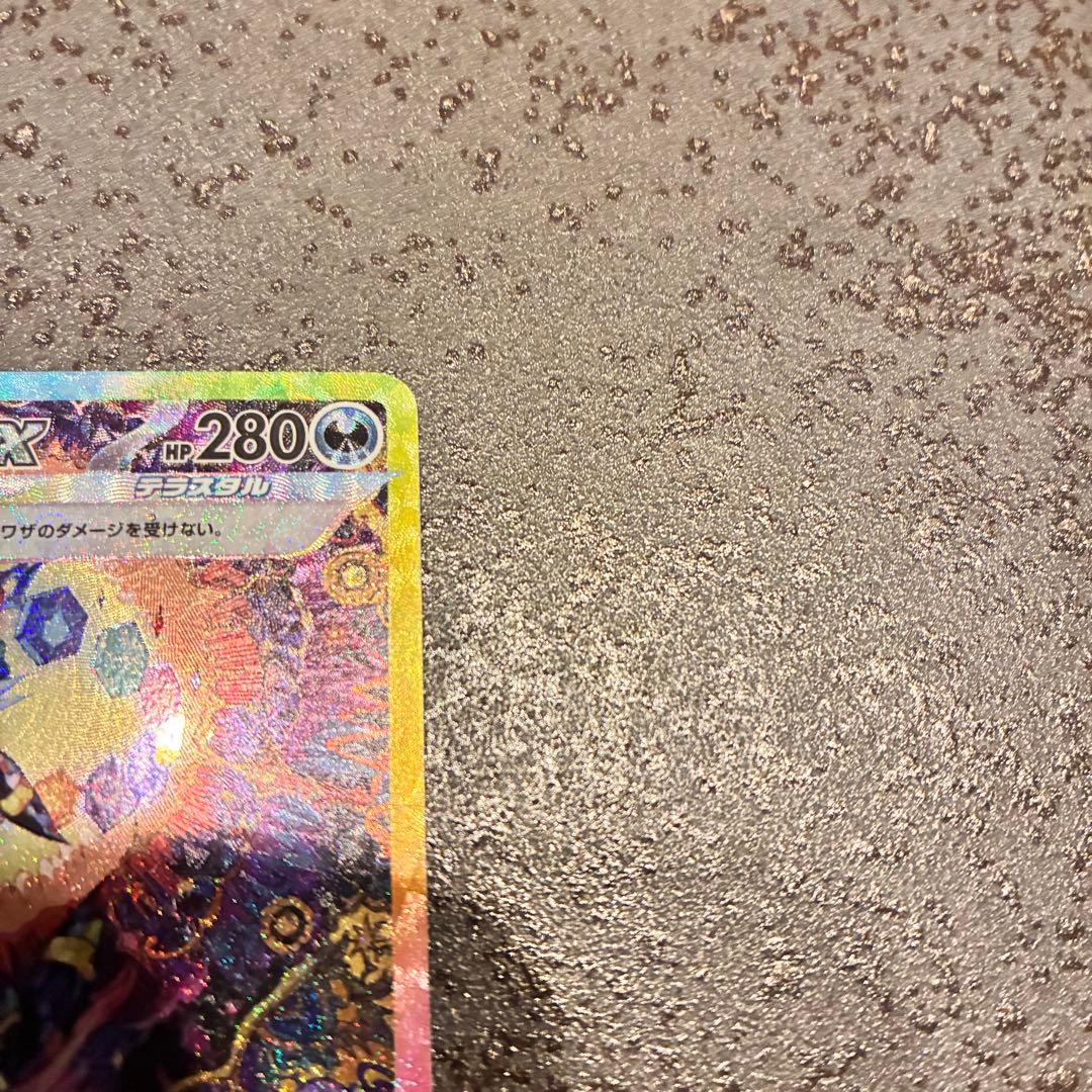 ポケモンカード ブラッキーex sar テラスタルフェス ex