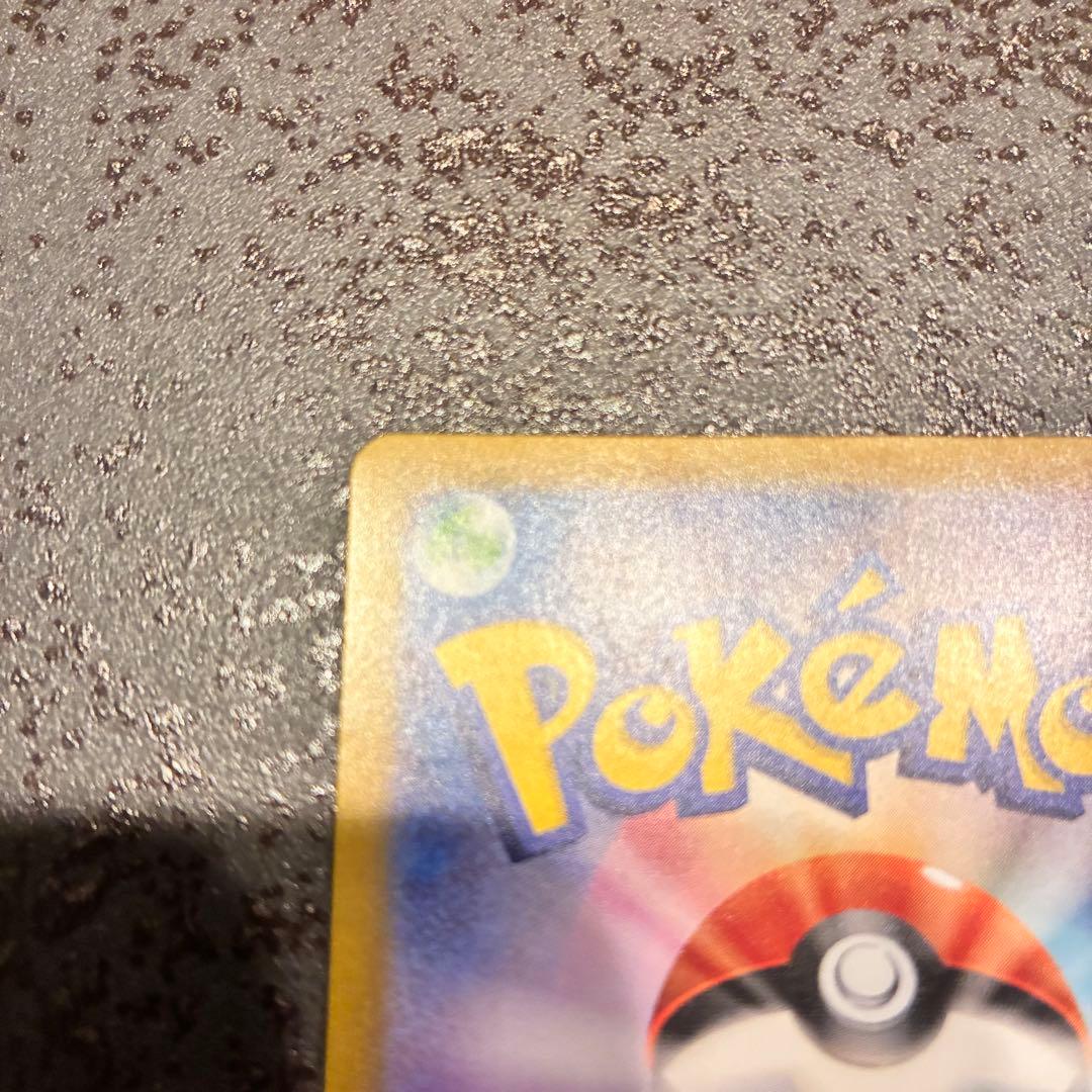 ポケモンカード ブラッキーex sar テラスタルフェス ex