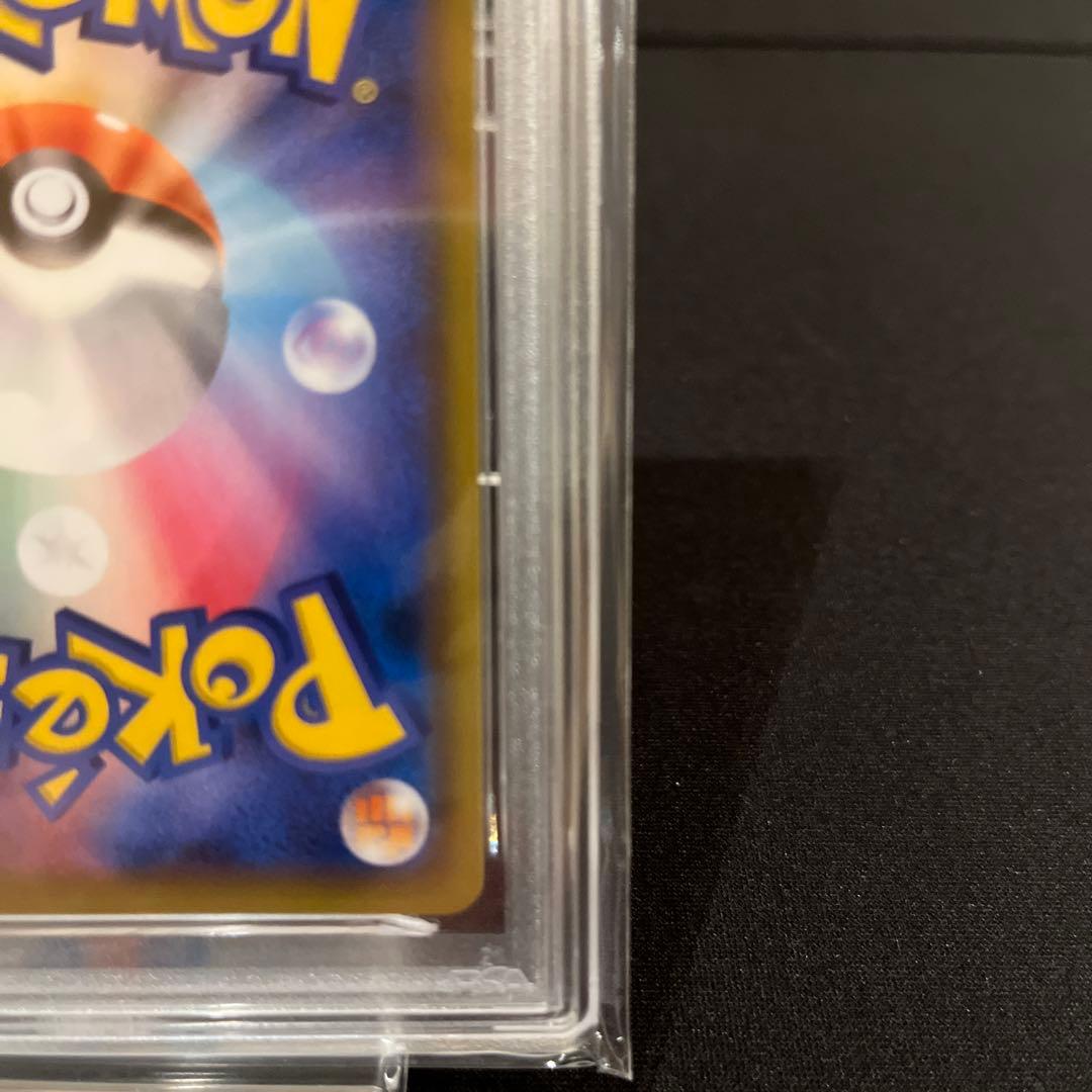 フシギバナ＆ツタージャGX SR SM11a リミックスバウト 066 PSA9