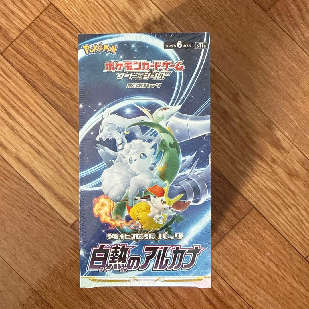 【新品未開封】【シュリンク付き】白熱のアルカナBOX
