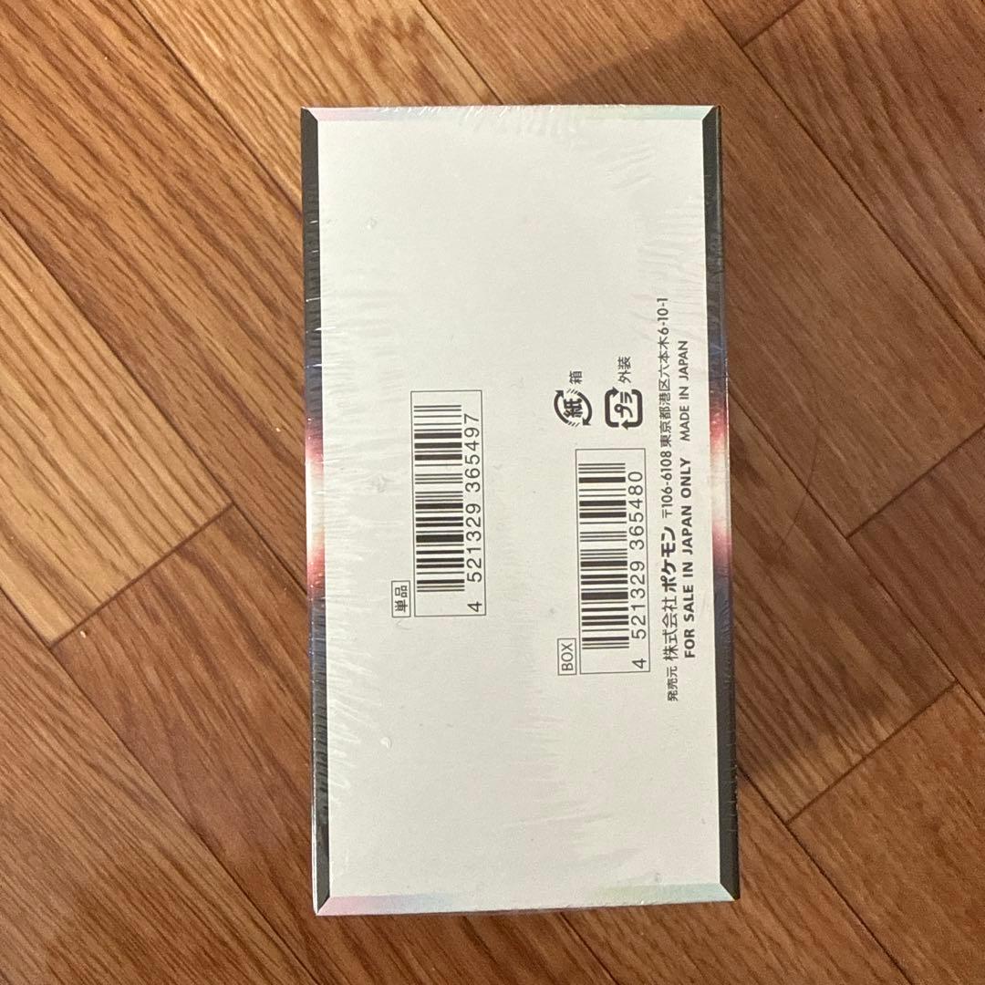 【新品未開封】【シュリンク付き】白熱のアルカナBOX