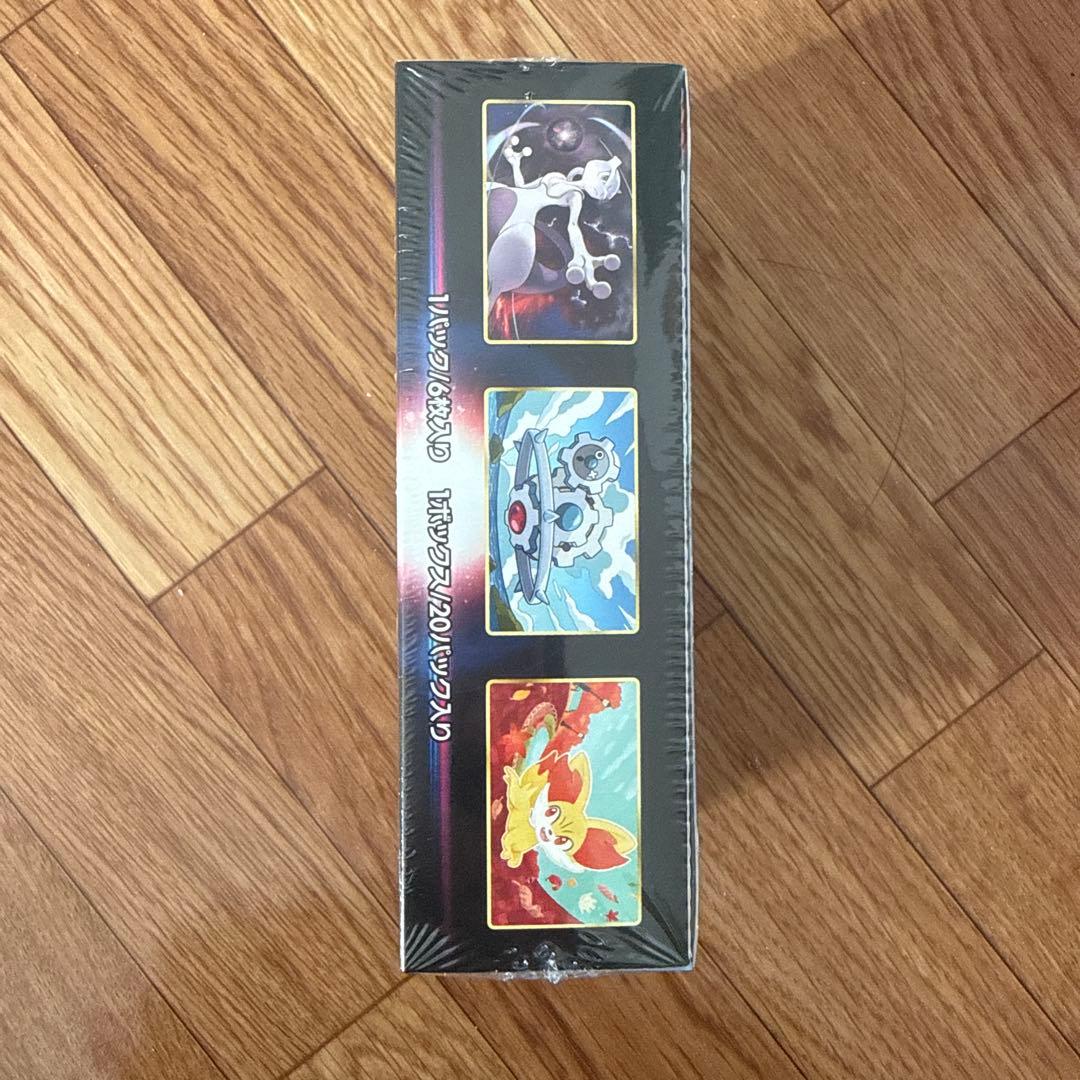 【新品未開封】【シュリンク付き】白熱のアルカナBOX