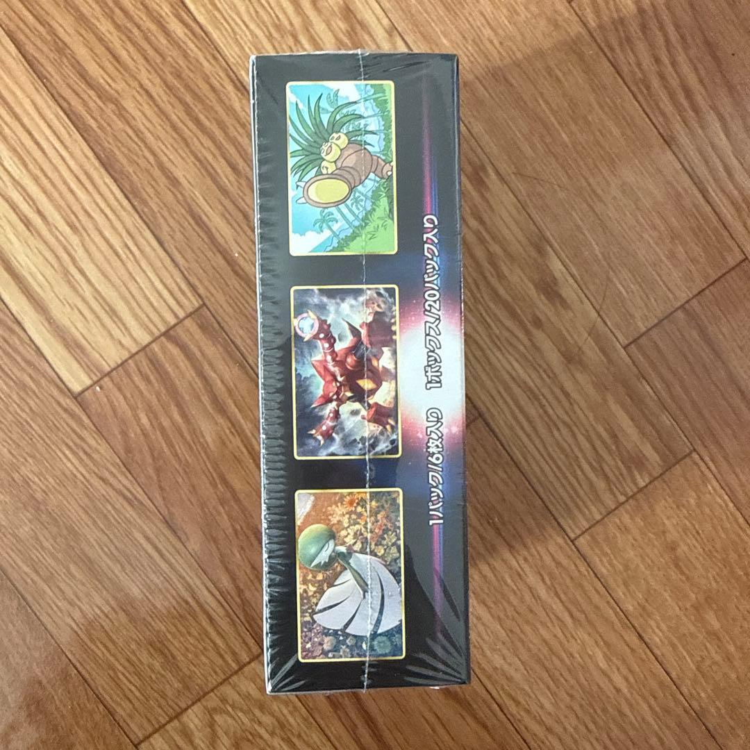 【新品未開封】【シュリンク付き】白熱のアルカナBOX