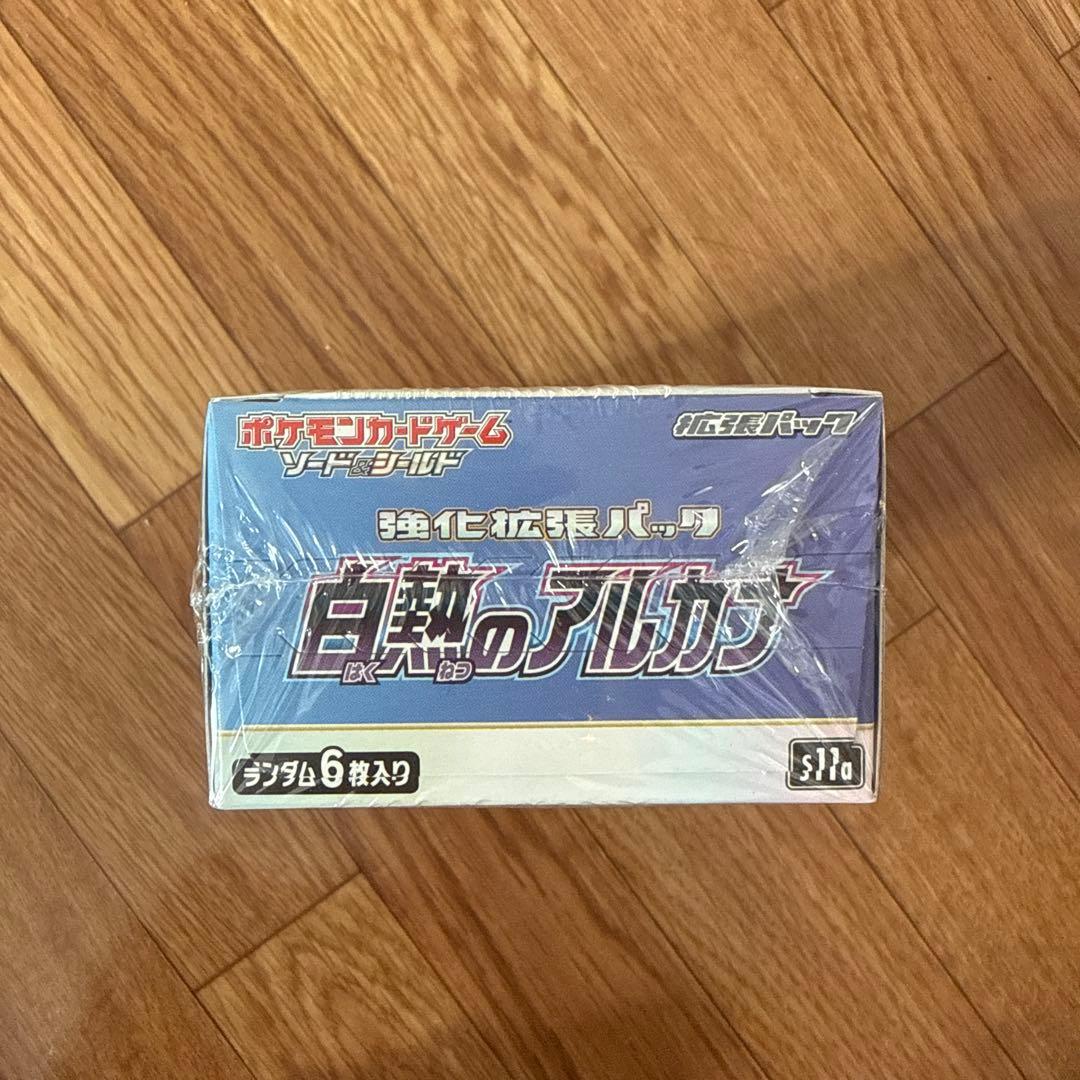 【新品未開封】【シュリンク付き】白熱のアルカナBOX