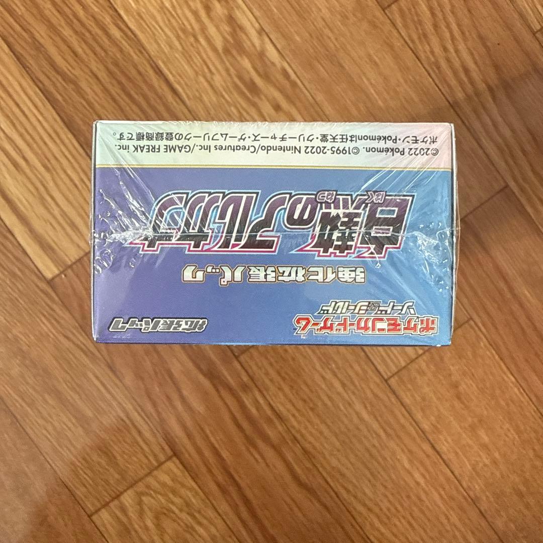 【新品未開封】【シュリンク付き】白熱のアルカナBOX