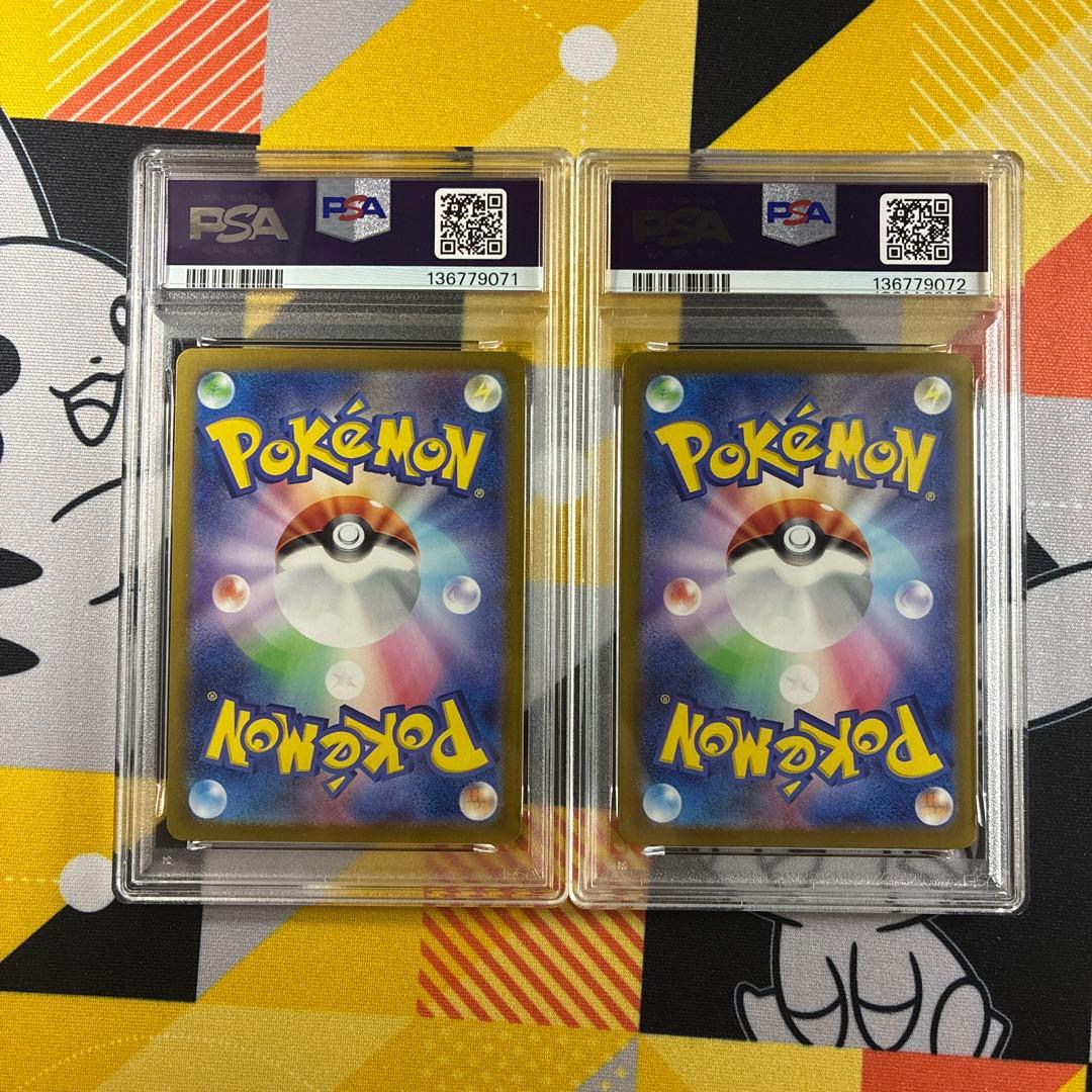 PSA10 連番　ラティオス AR ラティアス ex SAR ポケモンカード