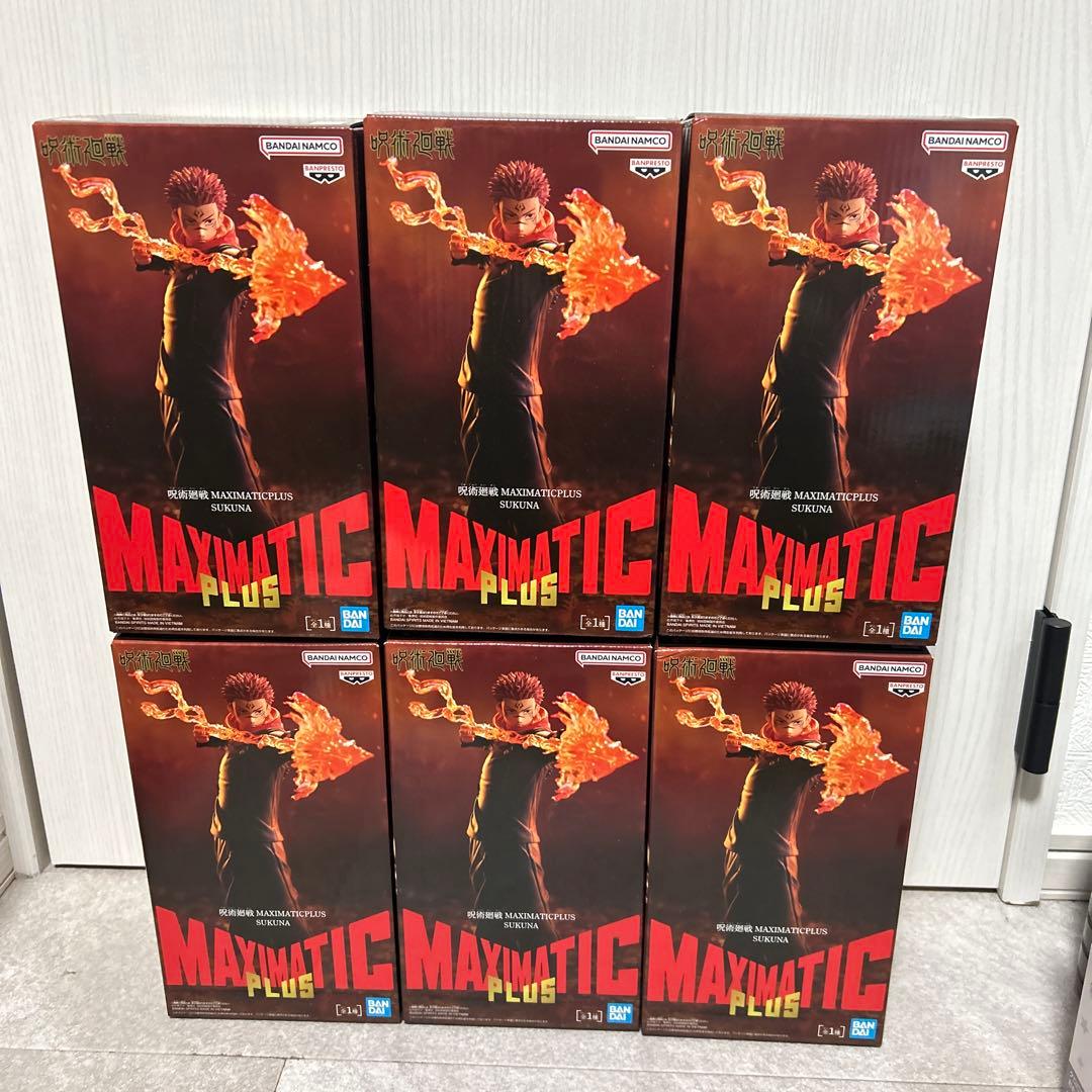 呪術廻戦 MAXIMATIC PLUS 宿儺 フィギュア