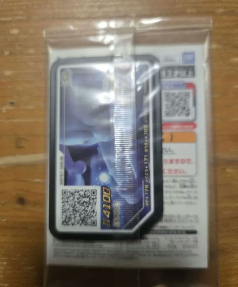 ポケモンカードゲーム　アーマードミュウツー　未開封品