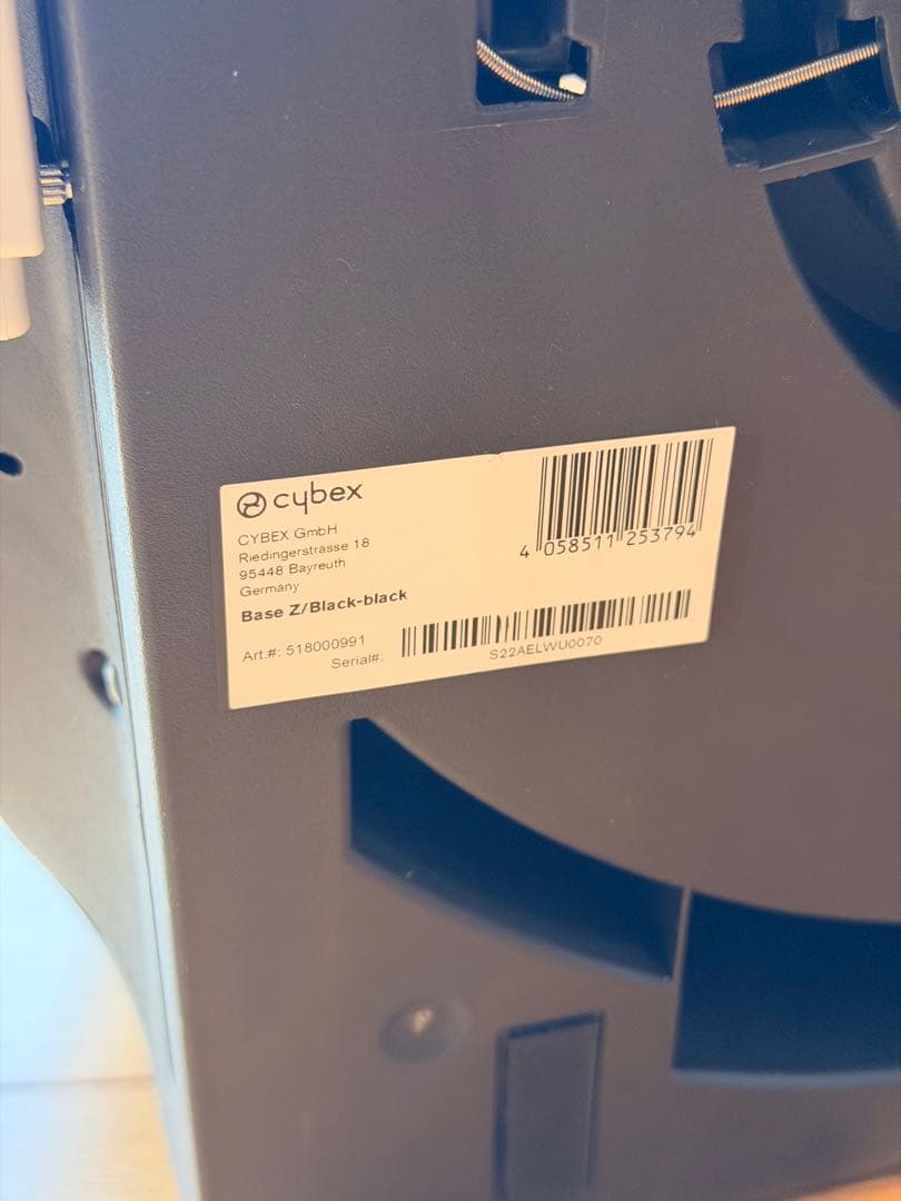 サイベックス ベースZ ISOFIX ベースのみ