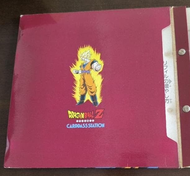 ドラゴンボールカード まとめ売り　システムファイル　ジャンボ　ミニ