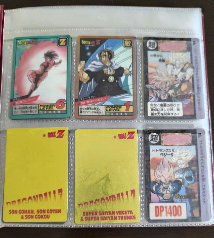 ドラゴンボールカード まとめ売り　システムファイル　ジャンボ　ミニ