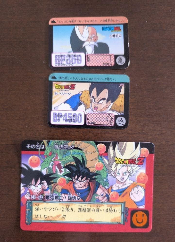 ドラゴンボールカード まとめ売り　システムファイル　ジャンボ　ミニ