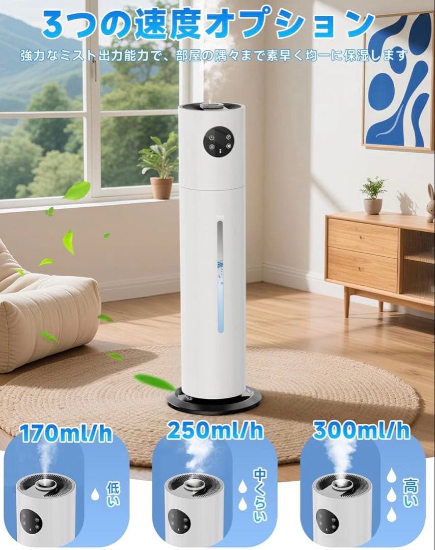 加湿器 大容量 空気清浄機能付き 睡眠モード 静音 お手入れ簡単 PSE認証