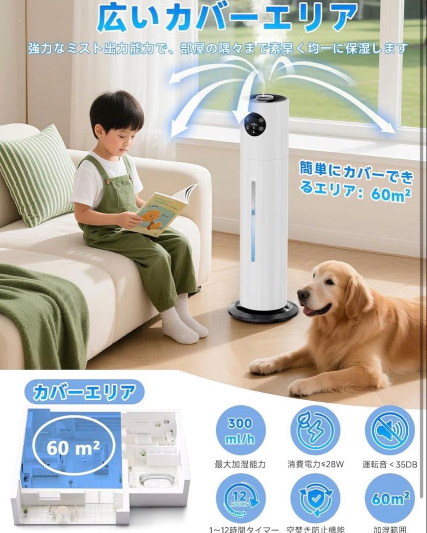 加湿器 大容量 空気清浄機能付き 睡眠モード 静音 お手入れ簡単 PSE認証