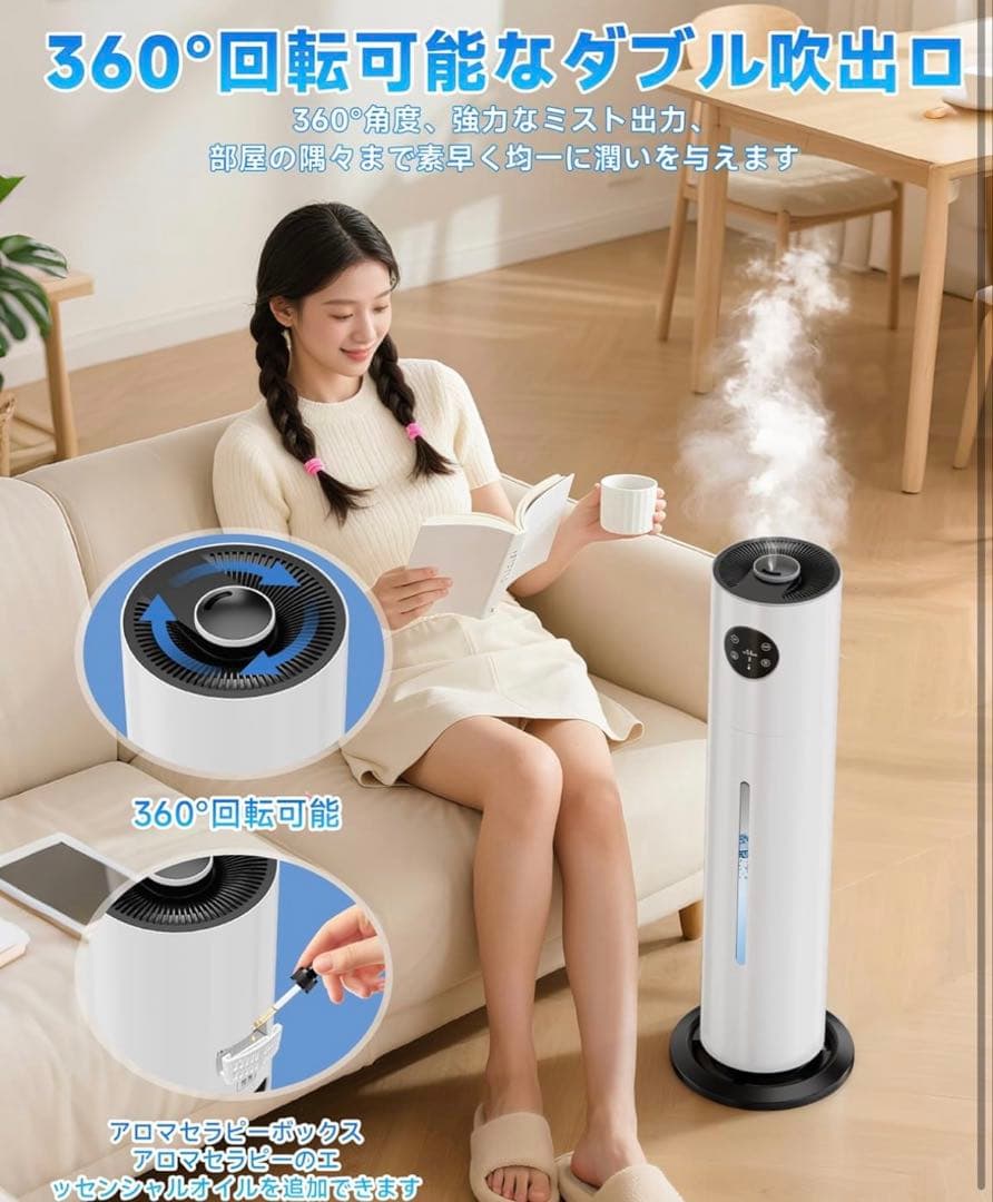 加湿器 大容量 空気清浄機能付き 睡眠モード 静音 お手入れ簡単 PSE認証