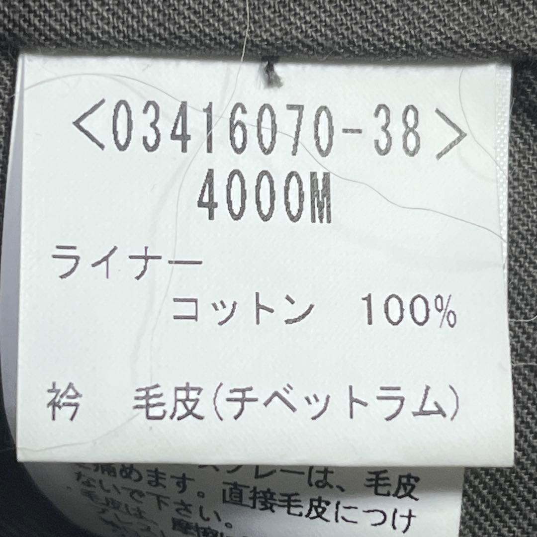 y2k 平成ギャル ラムファー フェアリーグランジ デニムライダースジャケット