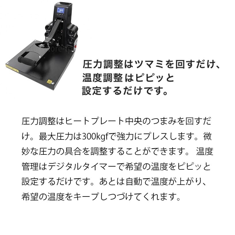 在庫特価セール【未使用】プロ用ヒートプレス機（熱転写機）　最終1台