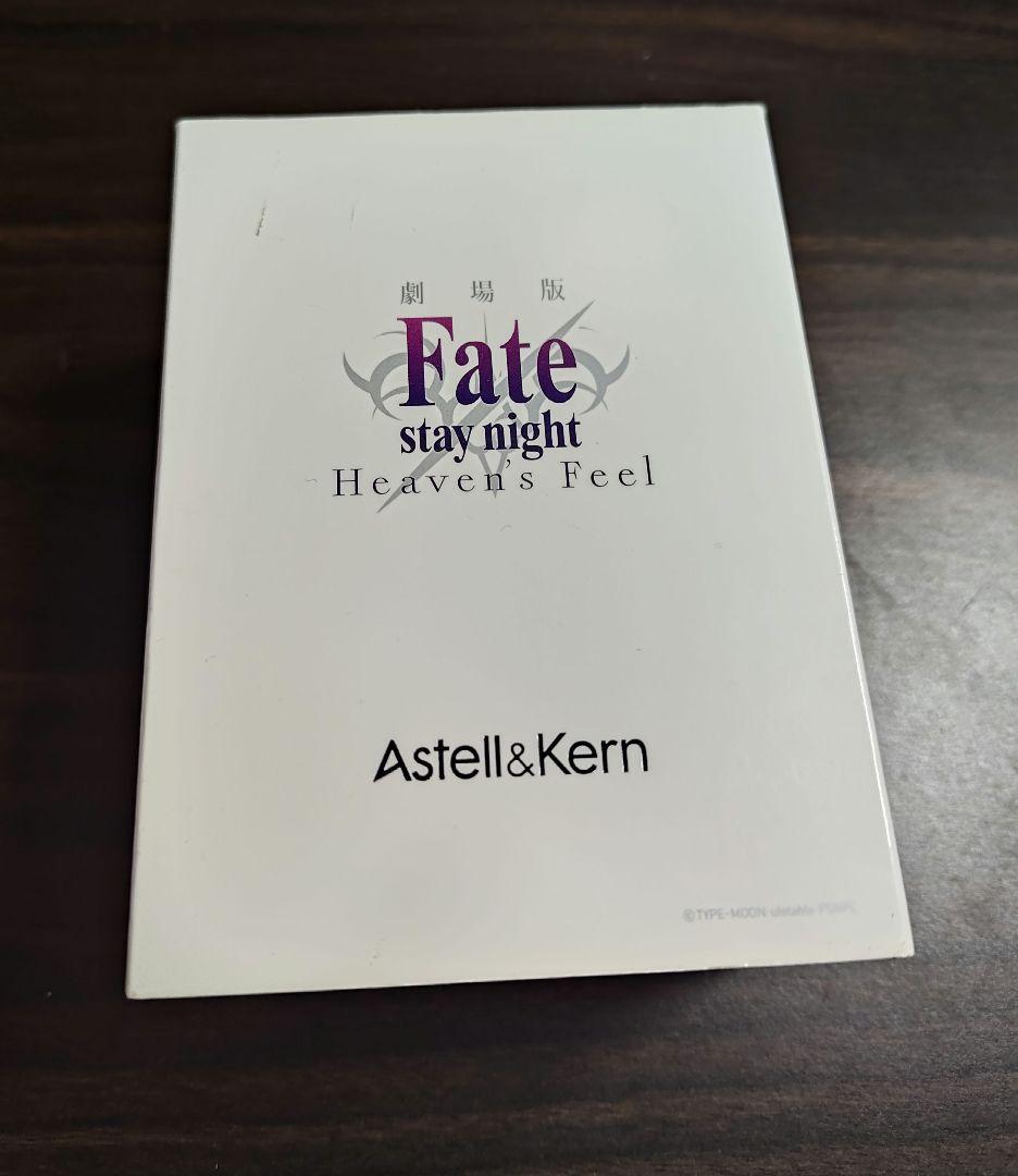 AK70 MKⅡ Fate/stay night [HF]