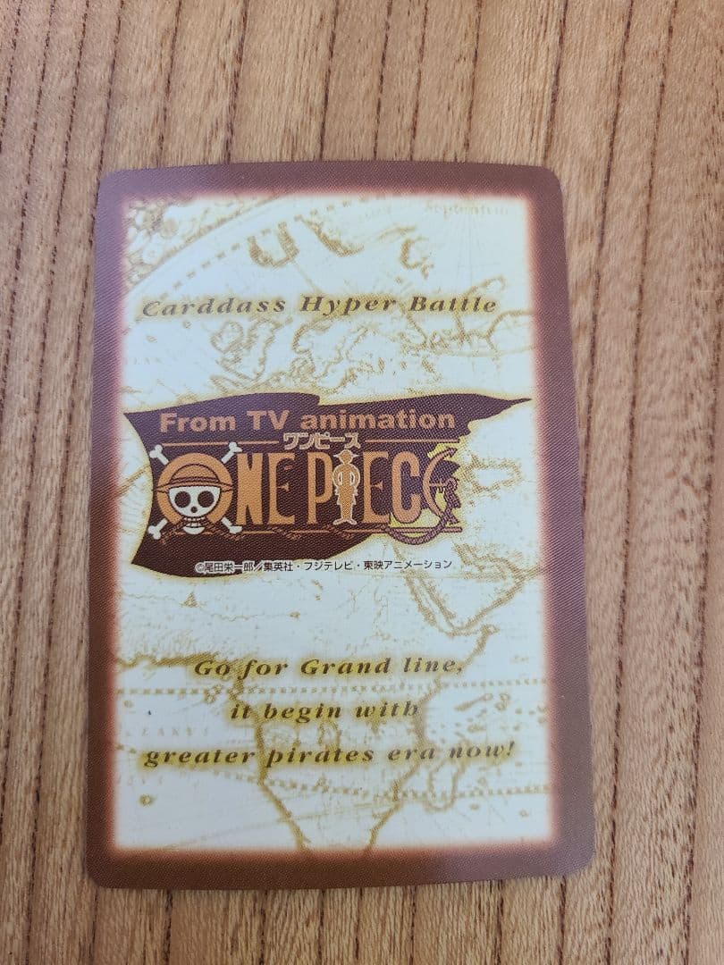 【美品】ワンピース カードダス ハイパーバトル s101 ルフィ海賊団