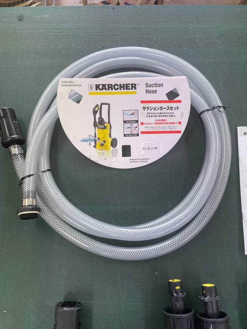 KARCHER K3 高圧洗浄機 本体　50Hz ケルヒャーベランダクリーナー