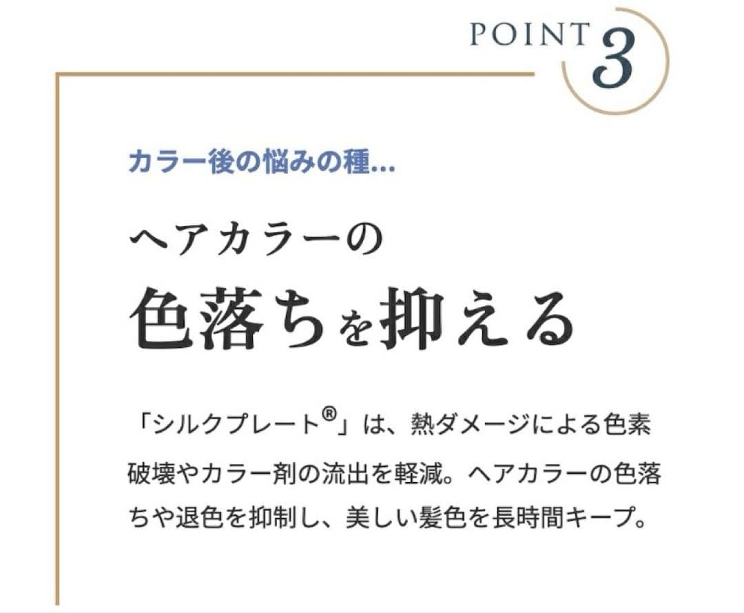 KINUJO 絹女プロ　ストレートヘアアイロン　KP001