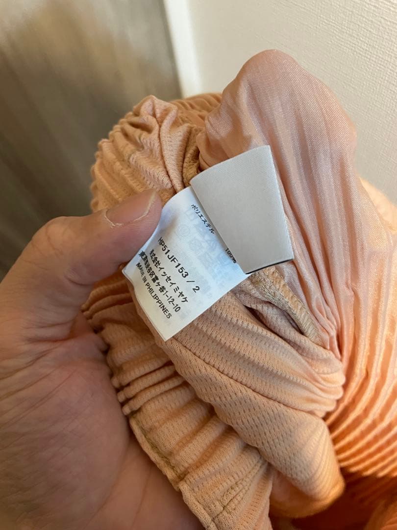 プリーツパンツ　サイズ2 オムプリッセイッセイミヤケ　セットアップ可