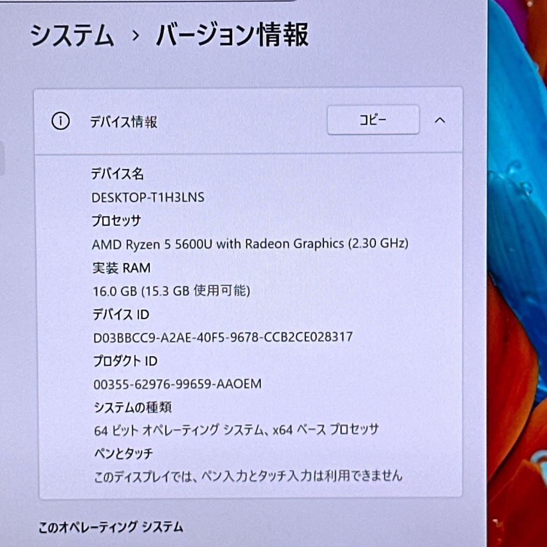 美品 HP 13型 軽量 ノートパソコン ProBook 2022年式680