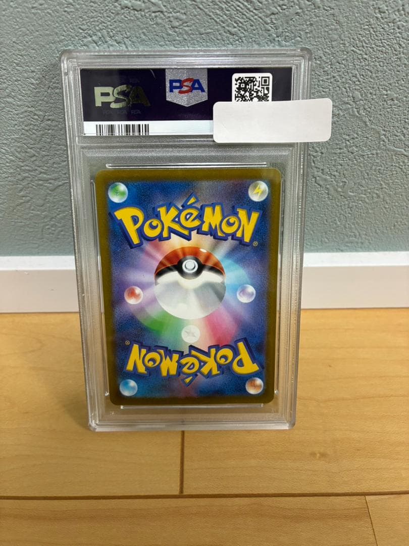 【PSA10】ライチュウ AR クレイバースト SV2D 074/071