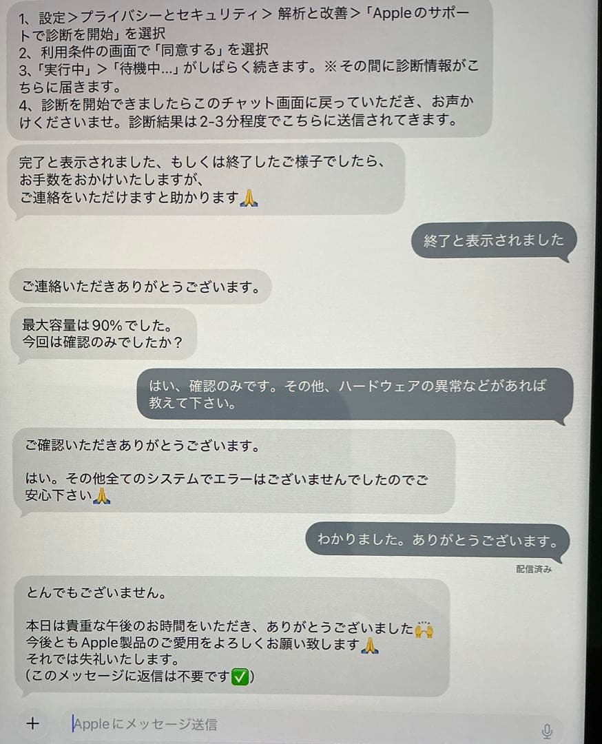 iPad Pro 12.9インチ 第5世代 128GB Wi-Fi