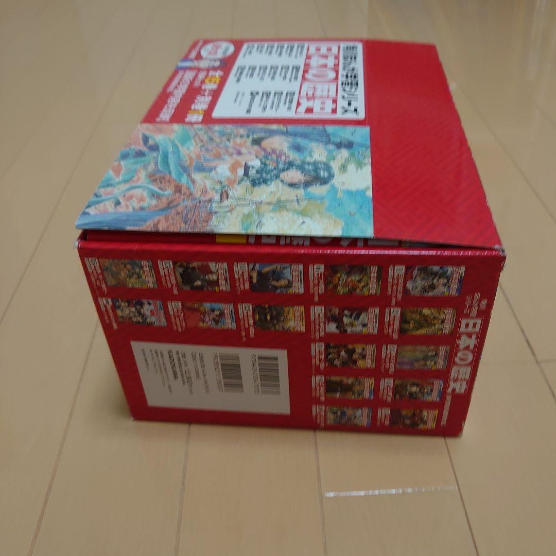 箱付き美品　角川まんが学習シリーズ 日本の歴史 全15巻+別巻1冊セット