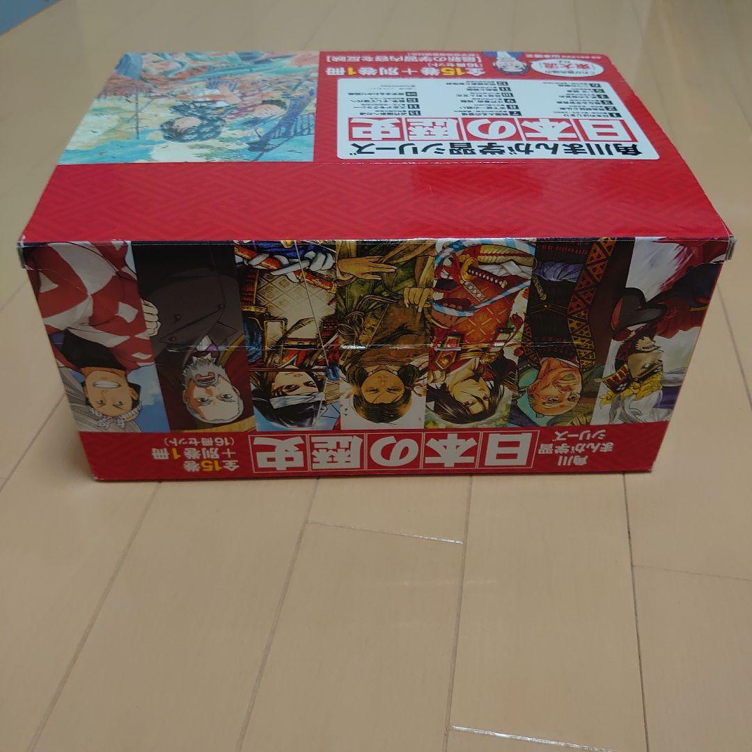箱付き美品　角川まんが学習シリーズ 日本の歴史 全15巻+別巻1冊セット