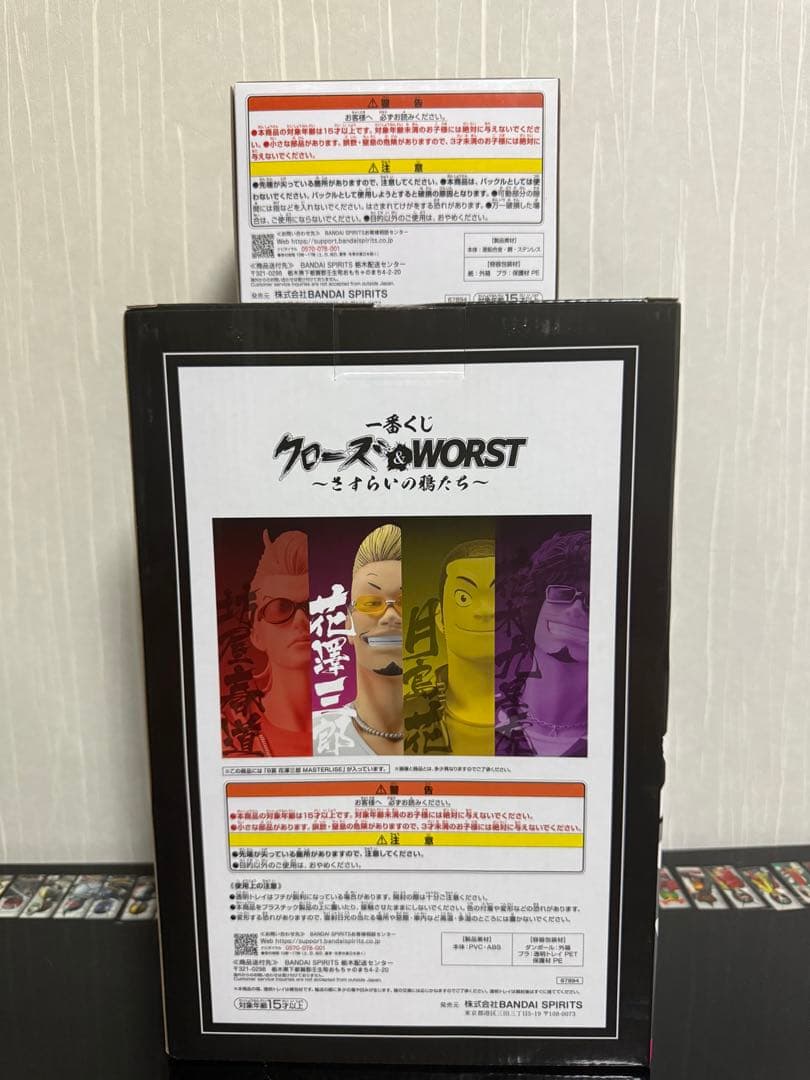 一番くじ　クローズ&WORST〜さすらいの鴉たち〜 B賞D賞セット　おまけ付き