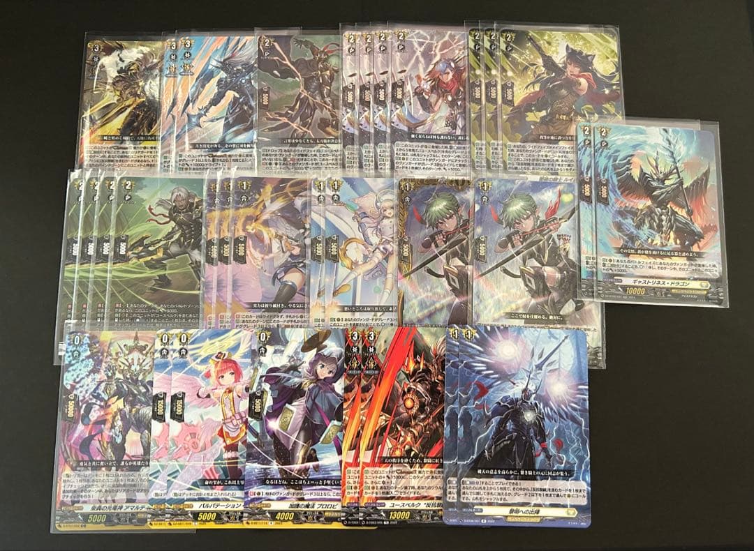 VG ユースベルクデッキ+調整パーツ