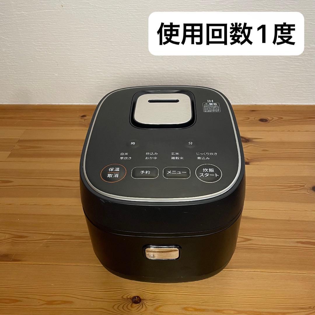 【使用回数1回】情熱価格 IH 炊飯器 5.5合炊き ブラック　起動確認済