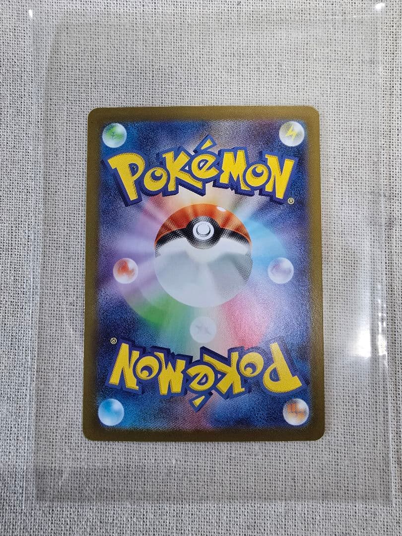 【未使用・自引き】メガサーナイトex SAR 087/063 即購入可