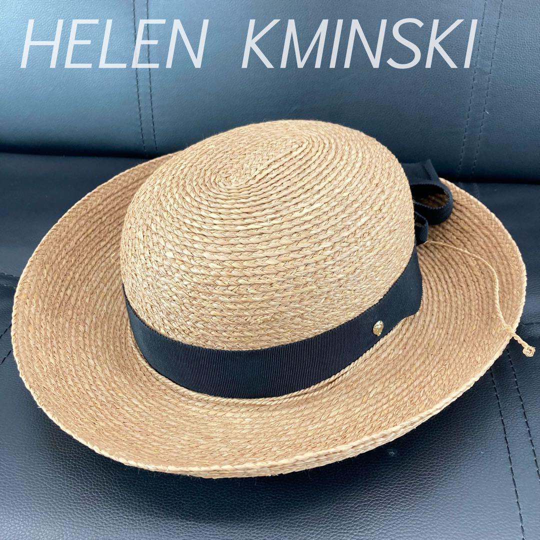 ヘレンカミンスキー ラフィアハット ナチュラルカラー リボンブラック