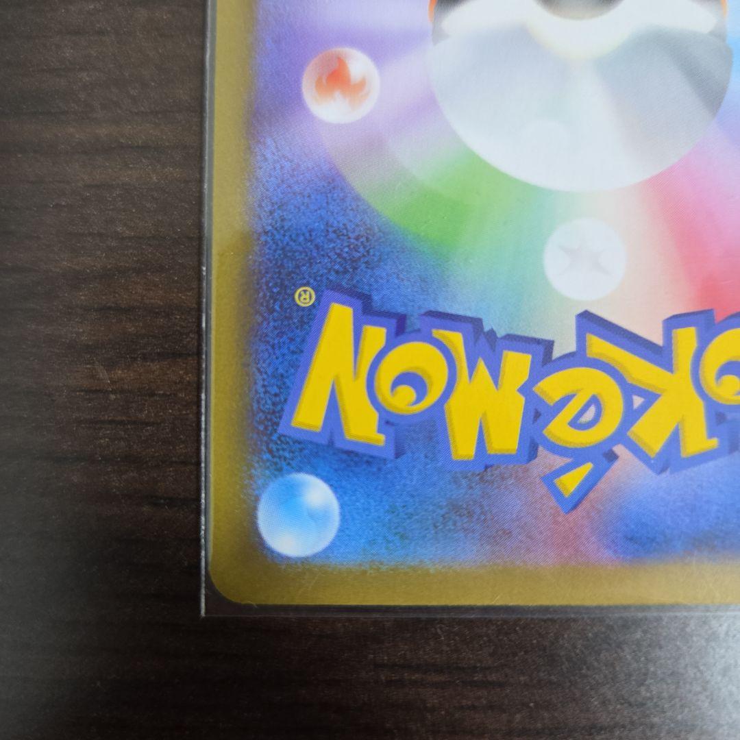 メガリザードンX sar ポケモンカード インフェルノx