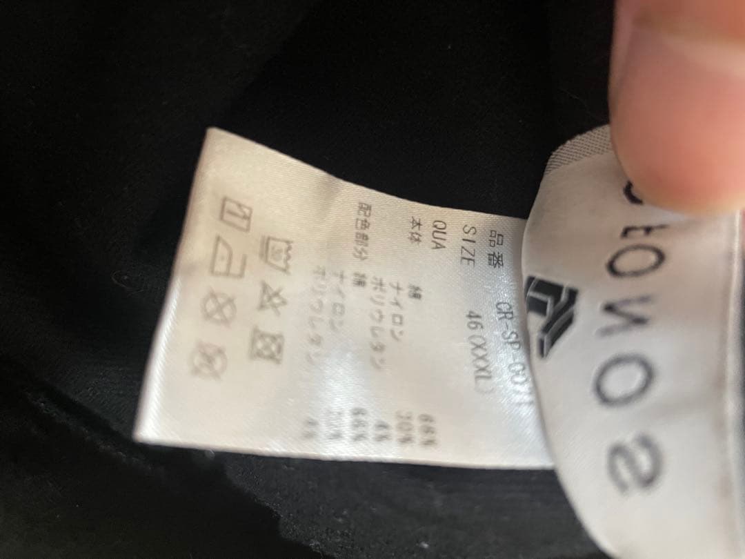 完売品　cronos クロノス　ロングパンツ　ブラック