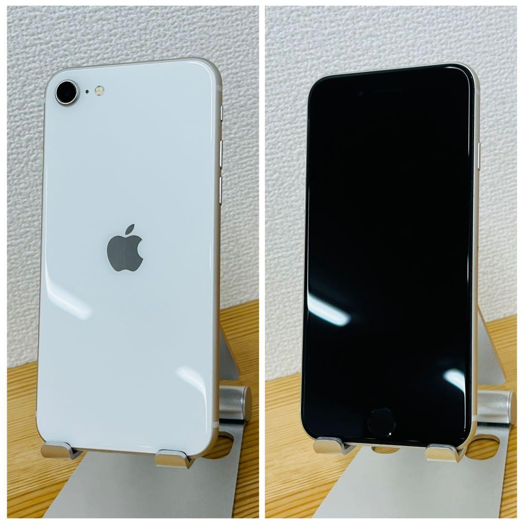 A 100% iPhone SE3 128 GB SIMフリー ホワイト　本体