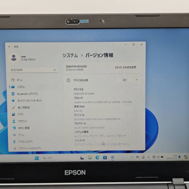 バッテリー◎ 15 エプソン i3-4 8GB SSD240GB オフィス