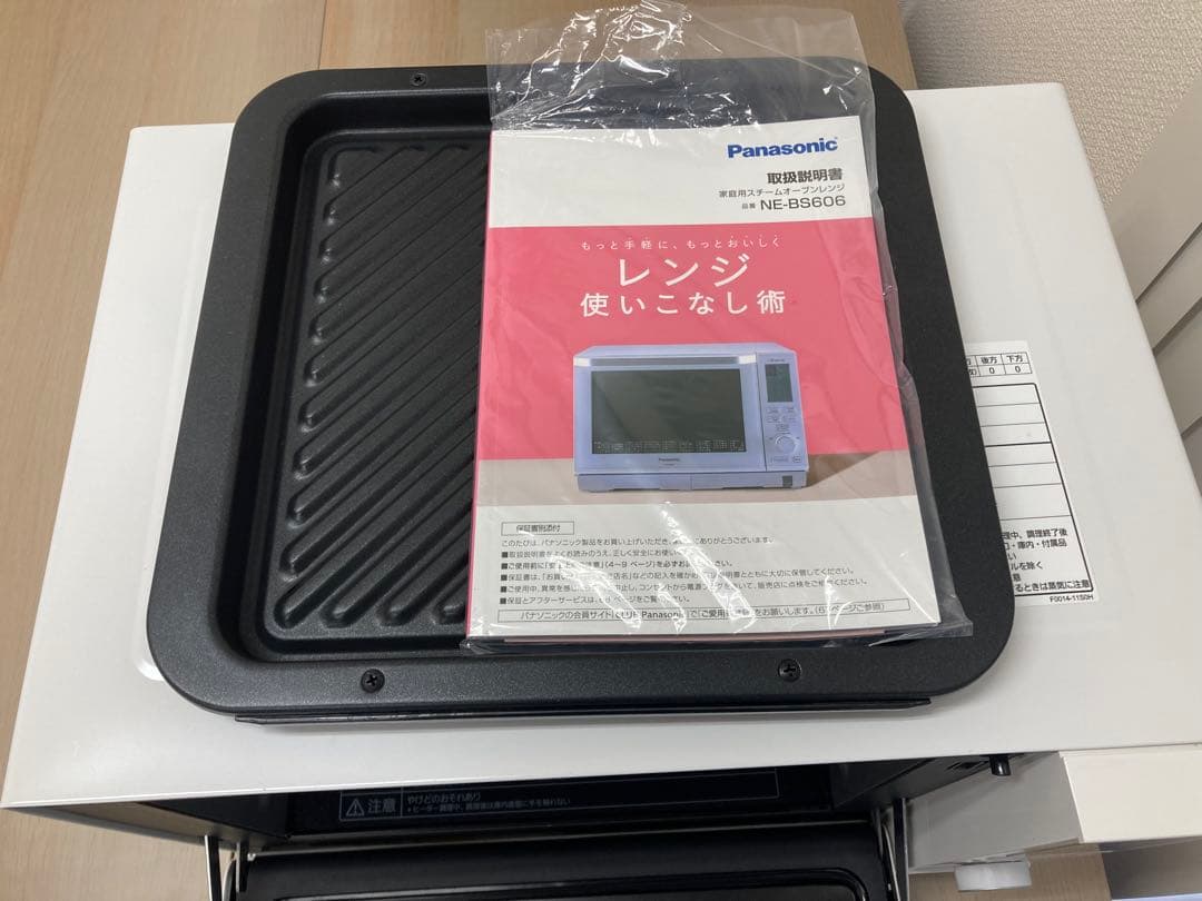 Panasonic スチームオーブンレンジ NE-BS606-W