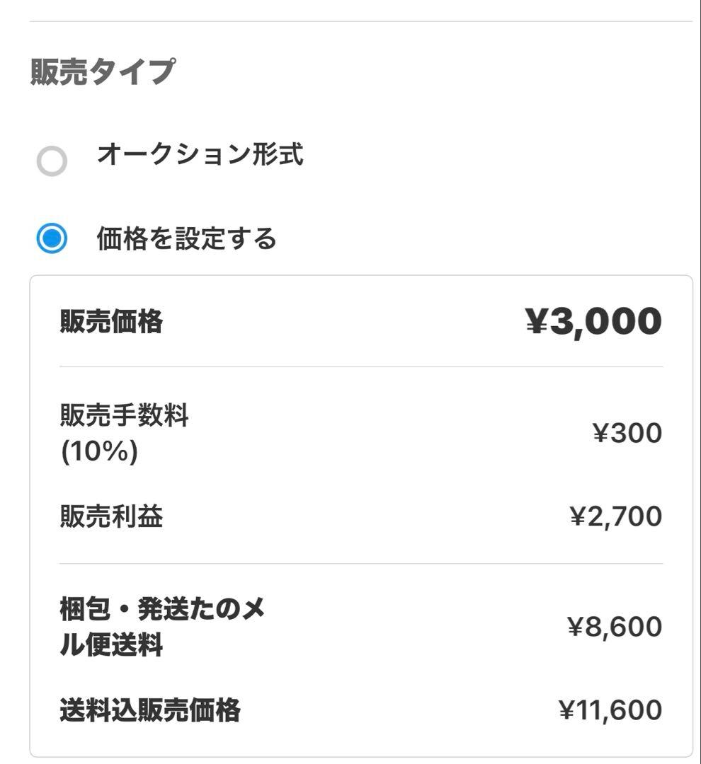 はなこさま専用イトーキナチュラルウッド デスク