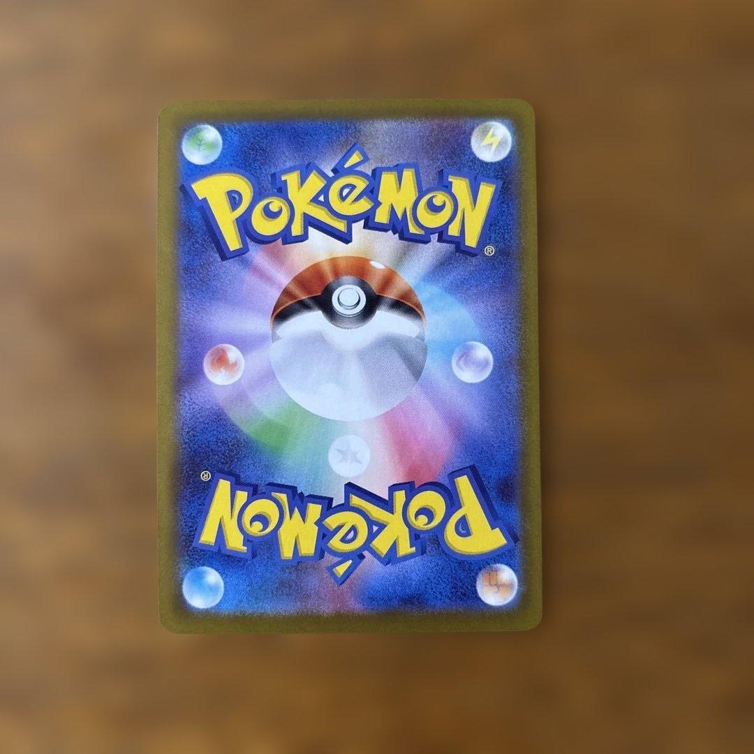 ニャースex SAR×1 RR×2