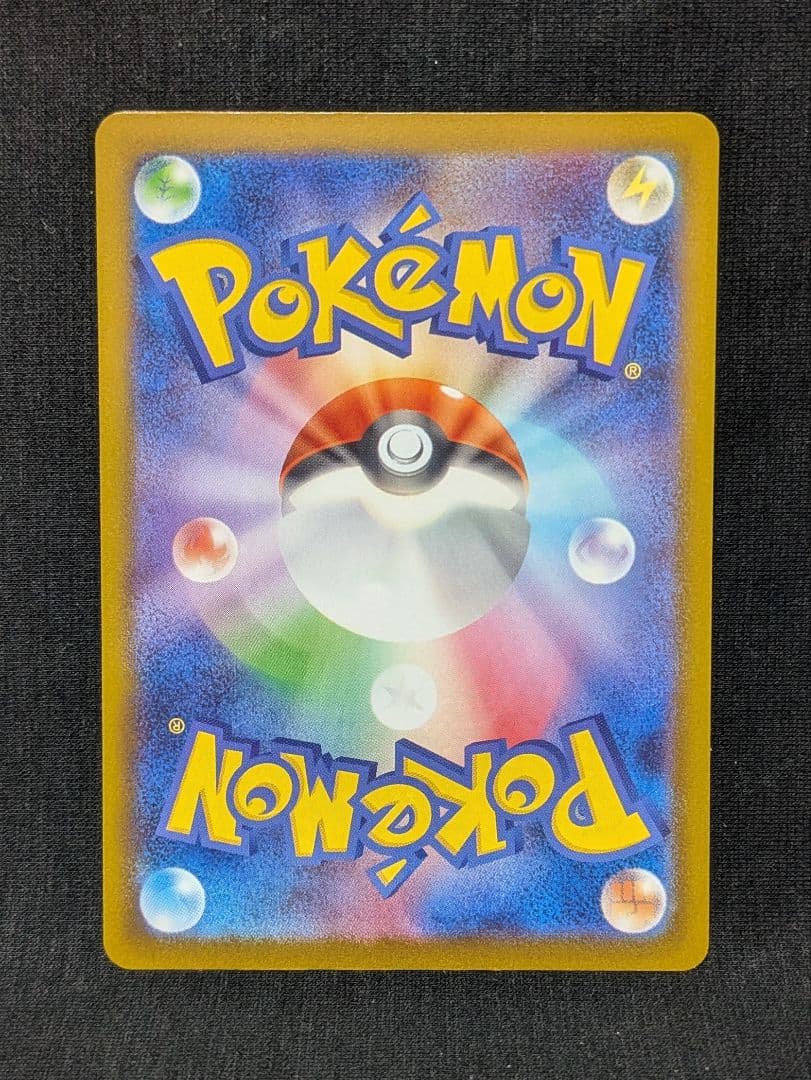 m*n様 美品！ メガディアンシーex MA 中国語 繁字体 エラー