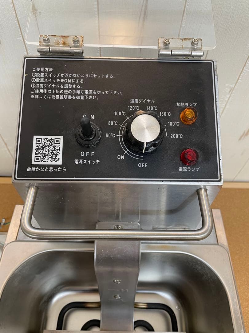 業務用　卓上電気フライヤー　6ℓ