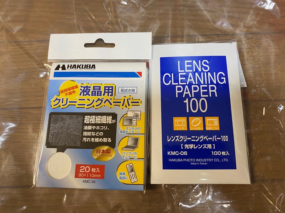 Canonデジタル一眼レフカメラ EOS 8000D ダブルズームキットおまけ付
